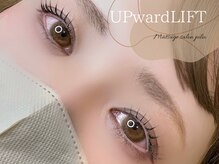 フリオ 藤枝店(julio)/まつげパーマ