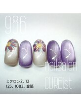 キュアイスト 調布店(CUREist)/