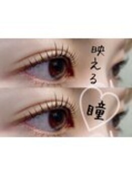 ベリーラッシュ 小岩(VeryLash)/パリジェンヌラッシュリフト