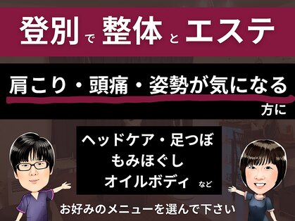 リラクシア 登別店の写真