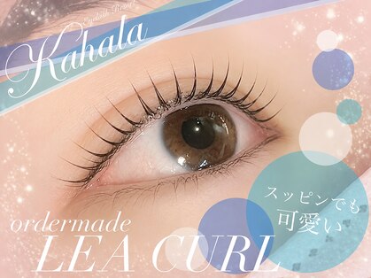 カハラ 荻窪店の写真