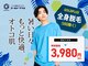 ゴールドプラス 都城店(GOLD PLUS)の写真