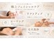 プリータ 佐久平店(Pulita)の写真