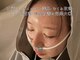 ヨサパーク ウララ 大井町(YOSAPARK urara)の写真/〈水素×11種類のオリジナルハーブ〉ダイエットサロンで同時にお肌も綺麗にしたい…そんな欲張りも叶う☆