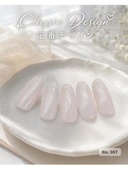 はあとねいる 田端店/ハンドネイル 定番007