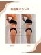 ラティメリア(Latimeria)の写真/【待望のボディメニュー】サイズダウン　骨盤矯正　産後ケア　下半身太り むくみケア  ぽっこりお腹