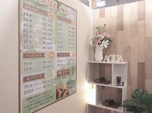 アクア 神戸(Aqua)/【受付スペース】