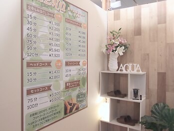 アクア 神戸(Aqua)/【受付スペース】