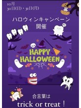 ホワイトニングビューティー 名古屋栄店(WHITENING BEAUTY)/セルフホワイトニング