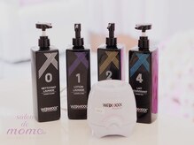 ブラジリアンワックス脱毛なら即日つるつるで快適♪お急ぎの方にも◎VIO+フェムケアのセットも人気♪