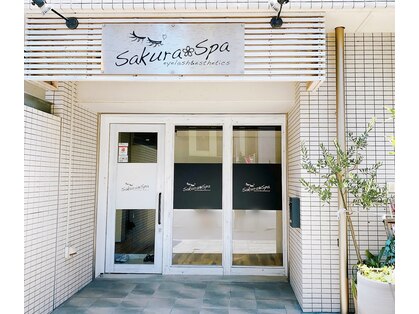 サクラ スパ(SAKURA SPA)の写真