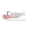 リシェリ(richeri)のお店ロゴ