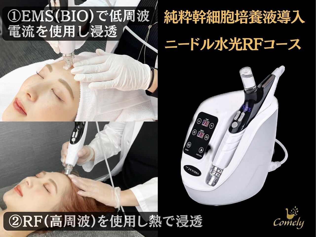 大阪市天王寺区でEMSが人気のエステサロン｜ホットペッパービューティー