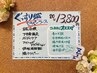【4.5月限定メニュー】ぐっすり鍼セラピーコース