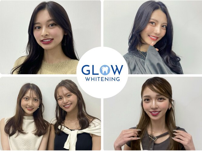GLOW ホワイトニングサロン有楽町店