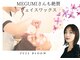 フルブルーム(Full Bloom)の写真