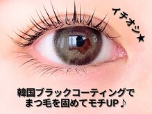 ナチュラルビビ 池袋店(Natural ViVi)/☆来店されたお客様の施術画像☆