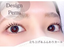 アイプラス(i+)/ｉ＋式デザインパーマ