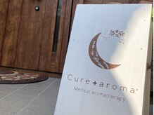 キュアロマ(cure+aroma)の雰囲気（◇こちらの看板が目印です◇）