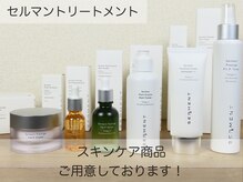 クレスト(CLEST.)/セルマンホームケア商品