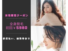 ラナンス 千早(LANUNCE)