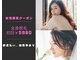 ラナンス 千早(LANUNCE)の写真