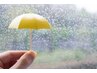 雨の日割引6月11日13日限定　施術料金8%offチケット