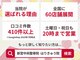 新宮中央整骨院 はりきゅう院の写真