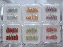 ラトミー(LATO me)/ミディアム／オリジナルコース