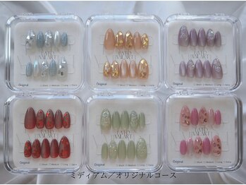 ミディアム/オリジナルコース