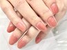 HAND【ちゅるん*マオジェルワンカラー】＋パラジェル無料！6600円