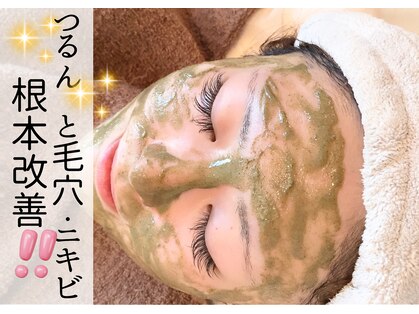 レフアの写真