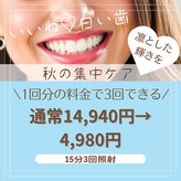 ルブラン 奈良店(Le Blanc)