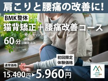 もみまつ 富山院