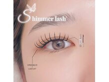 Lum:e【12/1 NEW OPEN(予定)】の雰囲気(最新技術導入♪)