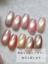 ネイルアンドエステサロン ユビサキ(ゆび咲)/かわいいカラー100色以上