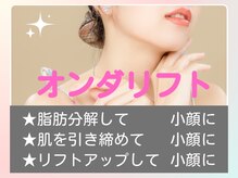 キプラ 福津店(KIPURA)