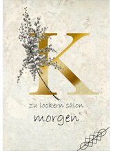 ミニアチュール ジャルダン(Miniatur-Gjardin) KISA (♂)