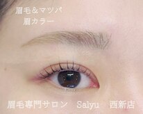 サリュウ 西新店(Salyu)