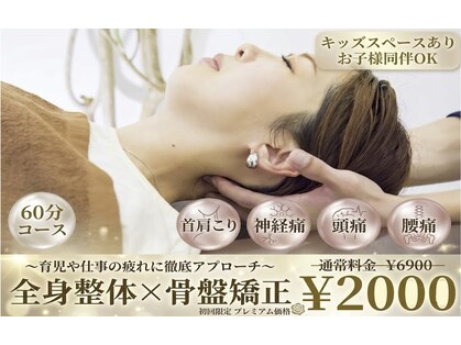 ケアルーム 綱島(CARE room)の写真