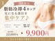 シフト 原宿店(SHIFT)の写真