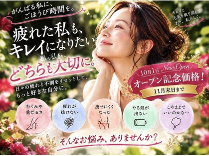 ループ(Loop)の写真