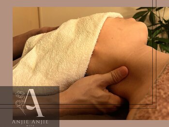 アンジーアンジー(Anjie Anjie)/首こり肩こりのひどい方に