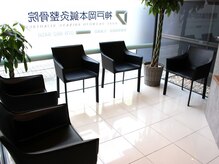 神戸岡本鍼灸整骨院の雰囲気（清潔な院内でリラックスしてお過ごしいただけます♪）