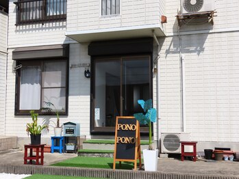 ポノポノ(PONO PONO)/店舗入り口