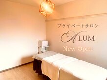 アルム(ALUM)