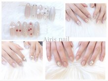 アイリスネイル(Airis nail)