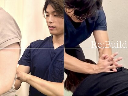 リビルド 清瀬北口整骨院(Re:Build)の写真
