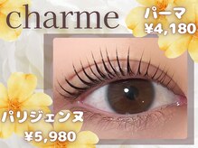 シャルム 調布(Charme)