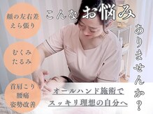 ソルビーフェイス(SOL*BeFace)